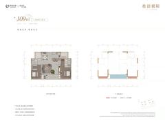 桂语朝阳花园1期3室2厅2卫109.00平户型