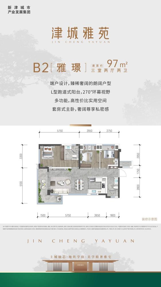雅璟