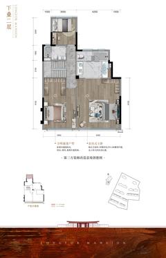 龙湖·颐和上院1期328.00平户型