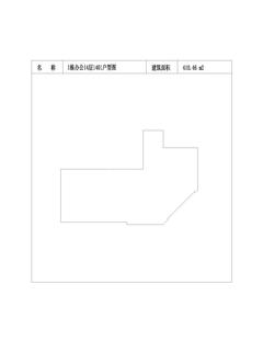 中冶天府大厦1期410.46平户型