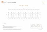 理想之城（西区） 1室 47.73平米