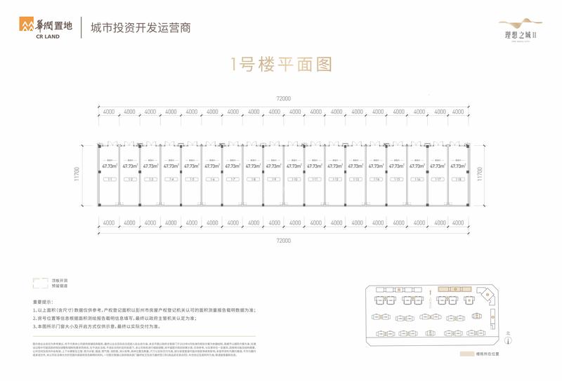 商业