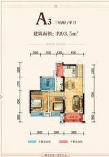 金都华府3期 3室2厅1卫 92.74平米