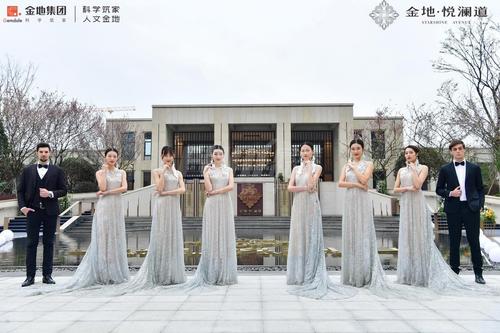 金地悦澜道1期活动图