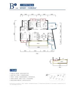 河畔新世界3室2厅2卫149.28平户型