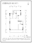 信达 麓湖左岸1期178.00平户型