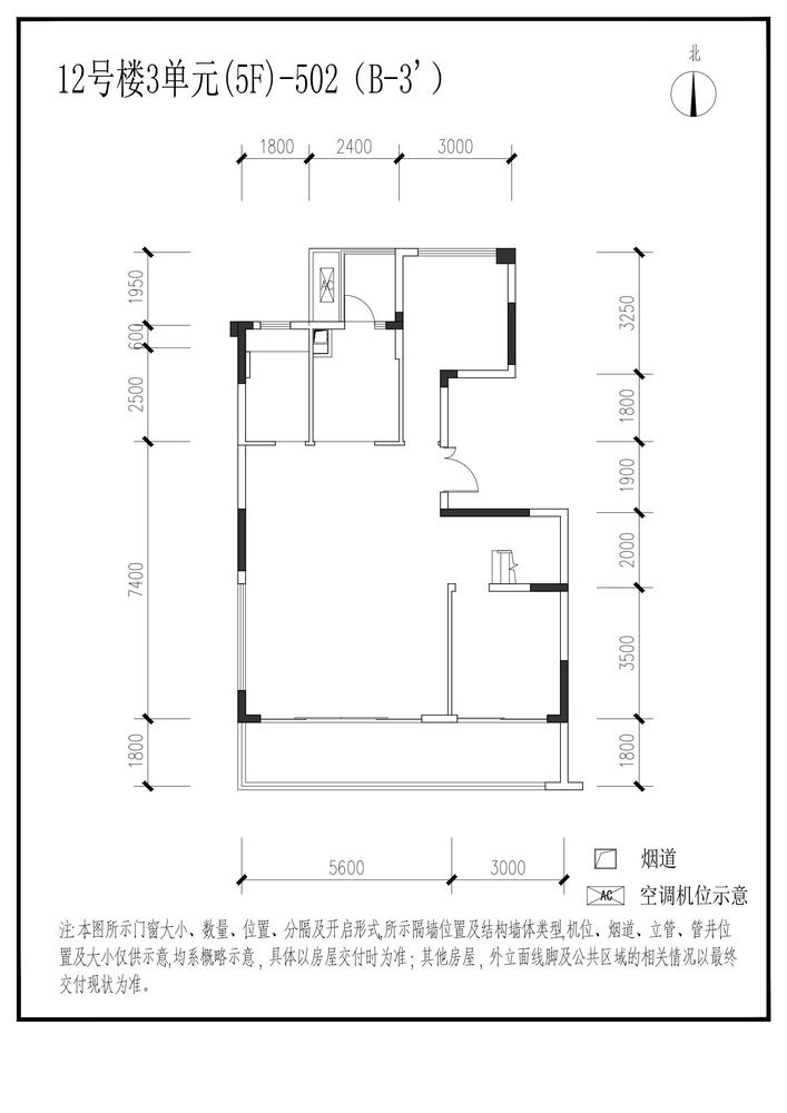 信达麓湖左岸12栋