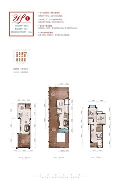 北欧知识城2期中欧住宅4室2厅2卫143.00平户型