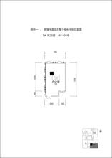 3单元4F-06号