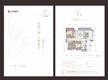 上林景著1期3室2厅2卫128.00平户型