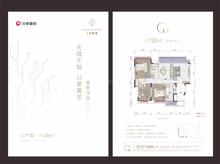 上林景著1期3室2厅2卫128.00平户型