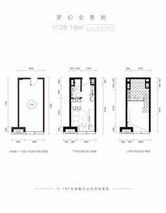 华侨城·锦悦商业中心1期1室38.20平户型