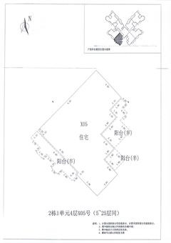 中德英伦联邦3期3室2厅1卫105.00平户型