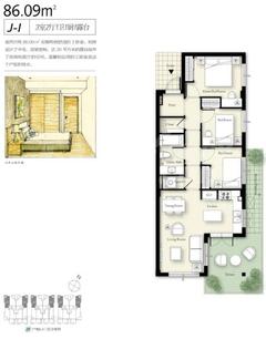 郡原山外山3室2厅1卫86.09平户型