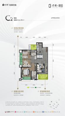 保利璟园1期3室2厅2卫103.00平户型