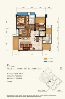绿地中心468云玺5期3室2厅2卫109.00平户型