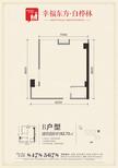 九峰时代广场(白桦林商业中心)92.73平户型