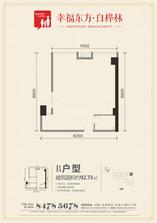 B户型