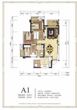 天合凯旋东岸花园 3室2厅1卫 86.00平米