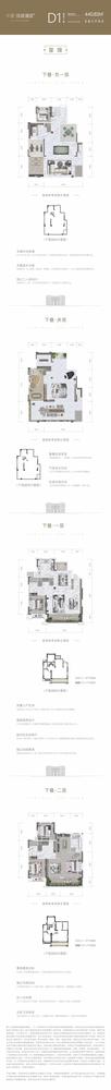 中洲锦城湖岸小区2期  440.00平米