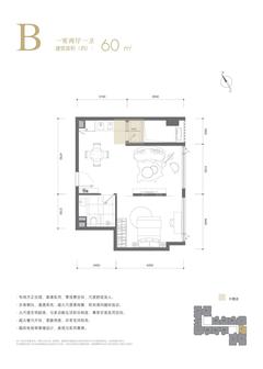 天越大厦1室2厅1卫60.60平户型