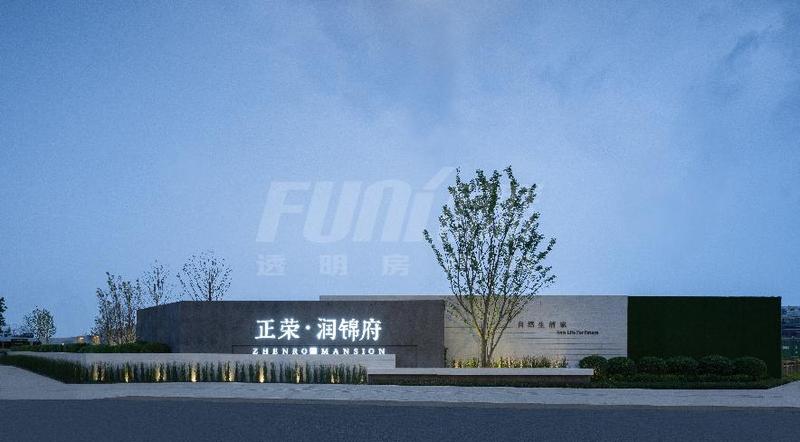 实景图