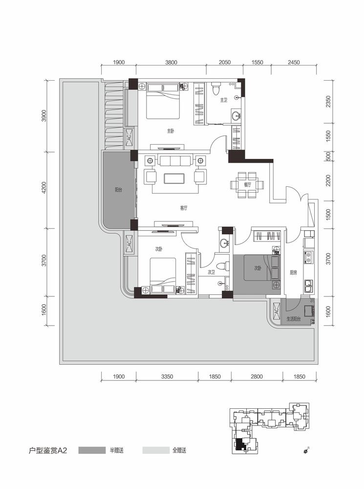 3F（A2）