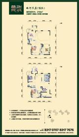 龙门镇  216.00平米