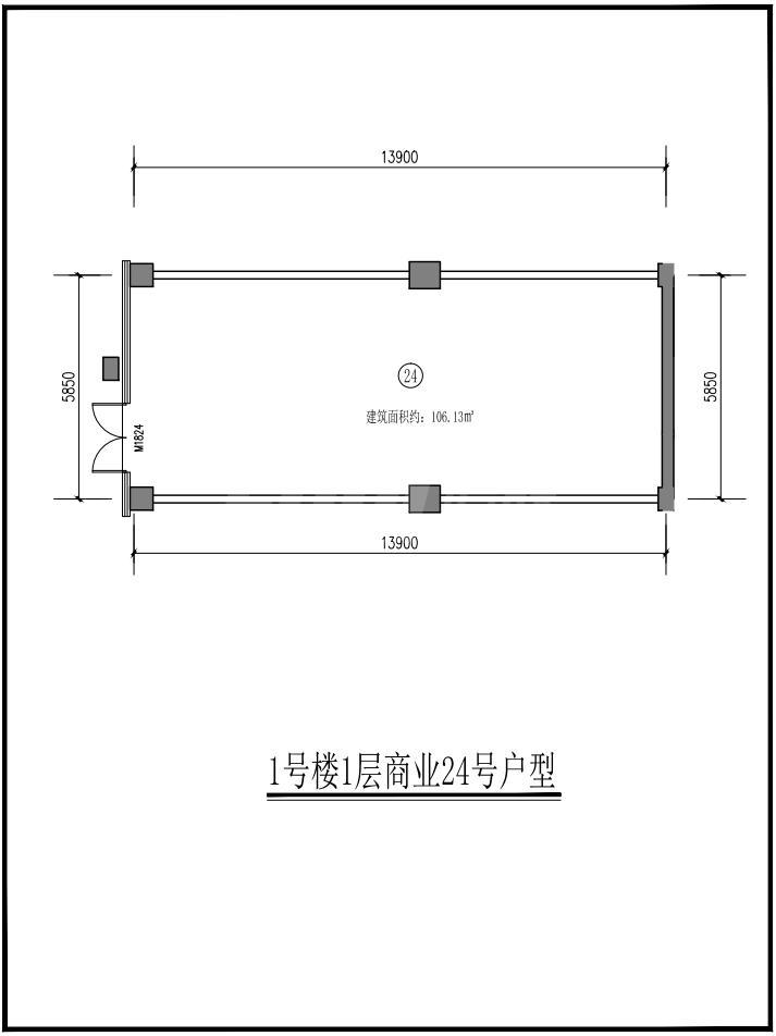 1#号楼1层商业24号户型