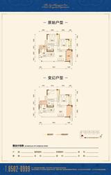 华宇静苑 2室2厅1卫 73.69平米