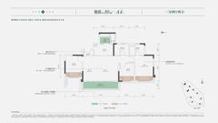 天悦锦萃名邸1期3室2厅2卫89.00平户型