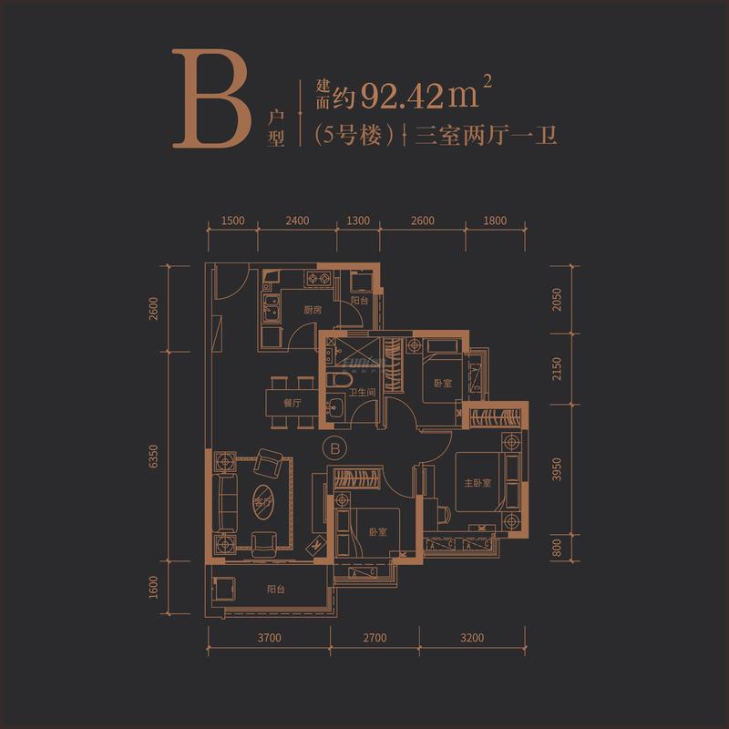 B户型