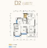 D2户型