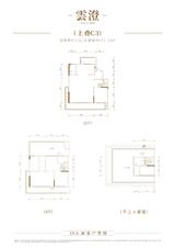 德信·麓湖云庄1期  242.16平米