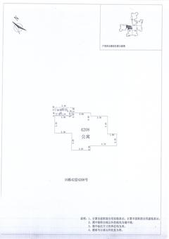 中德英伦联邦2期2室2厅1卫76.00平户型
