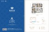 翰澜学苑1期 4室2厅2卫 125.51平米