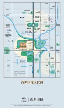 西派玺樾1期区位图
