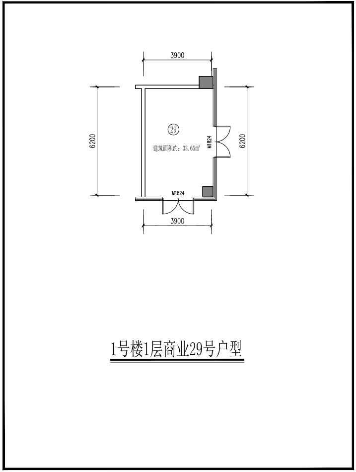 1#号楼1层商业29号户型