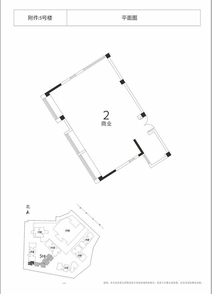 5#楼标准层2号房