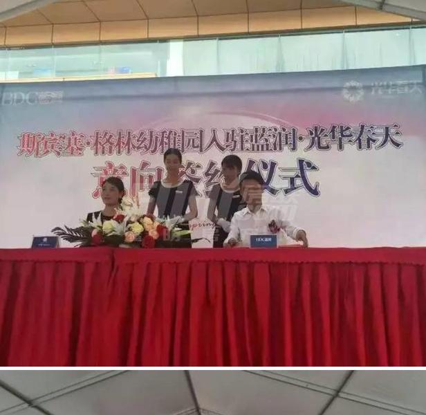 活动图