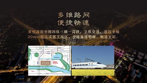 君悦濠庭1期配套图