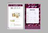 果壳里的城 1室1厅1卫 60.00平米