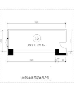 俊屹中心1期50.71平户型