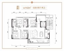 玺悦和鸣小区1期4室2厅2卫142.00平户型