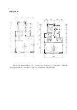 鑫耀美泉悦府2期 3室3厅2卫 158.00平米