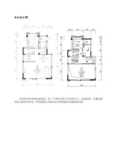 鑫耀美泉悦府2期3室3厅2卫158.00平户型