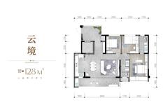 雍景致臻天府1期3室2厅2卫128.00平户型