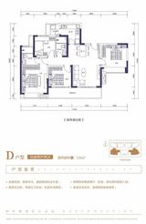 时代新华创客居1期 4室2厅2卫 125.00平米
