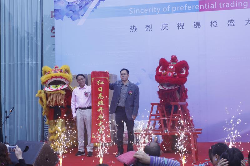 喜庆的红幅