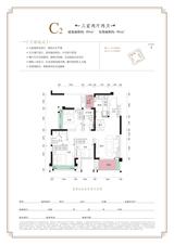明信城1期 3室2厅2卫 89.00平米